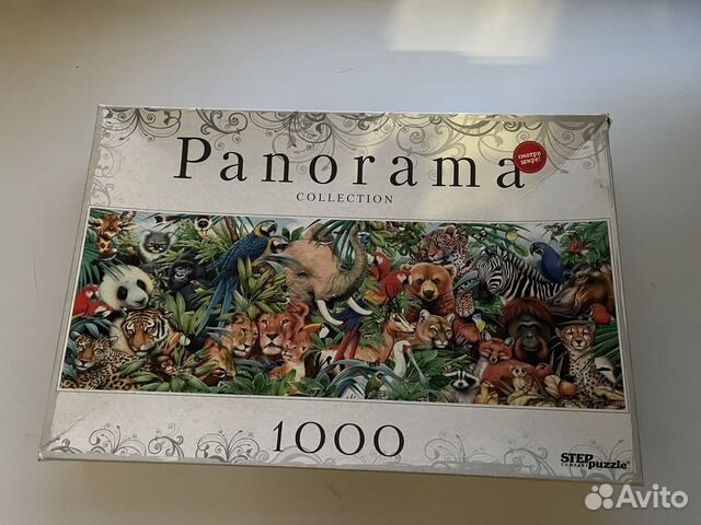 Пазлы 1000 panorama