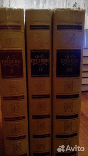 А.С.Пушкин, М.Лермонтов. Сборники сочинений
