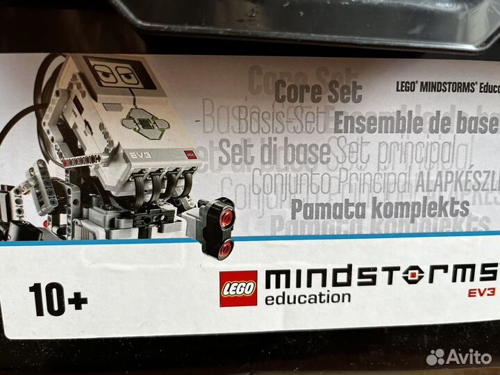 Lego mindstorms ev3 45544