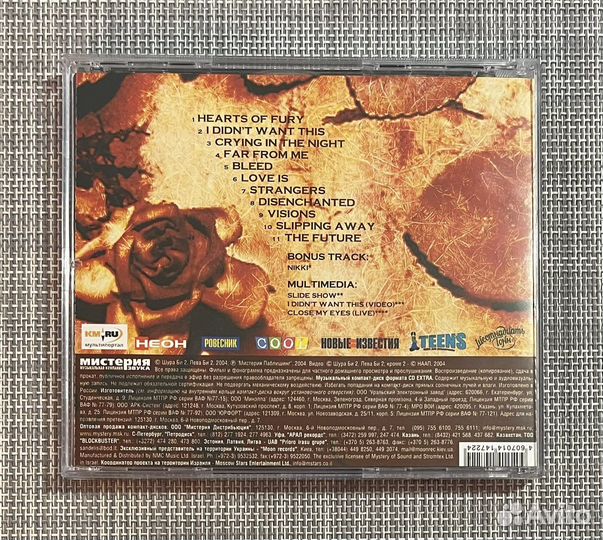 Chiron (Би-2) - Bleed CD Rus