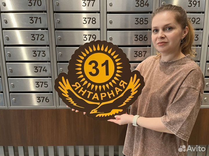 Таблички разные