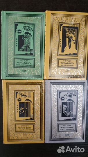 Разная фантастическая литература