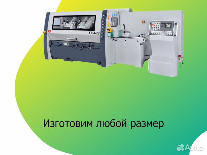 Террасная доска из лиственницы