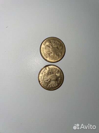 Монета 5 рублей 1992 года