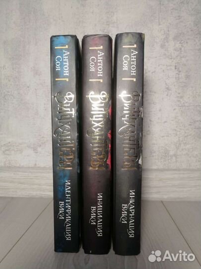 Книга Росмен 