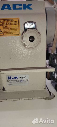 Швейная машина с двойным продвижением