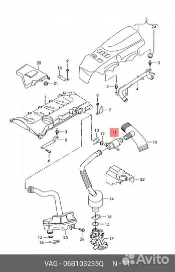 Клапан вакуумной системы audi: A4 05-08