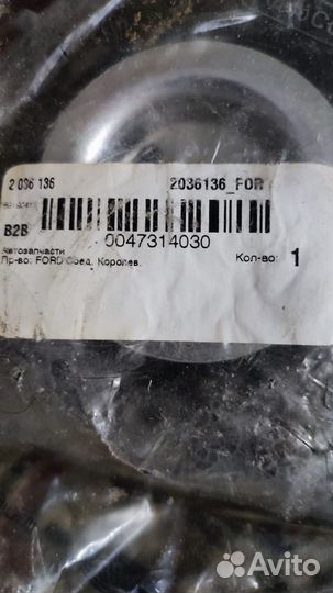 Продам подшипники проставки амортиз на ford kuga