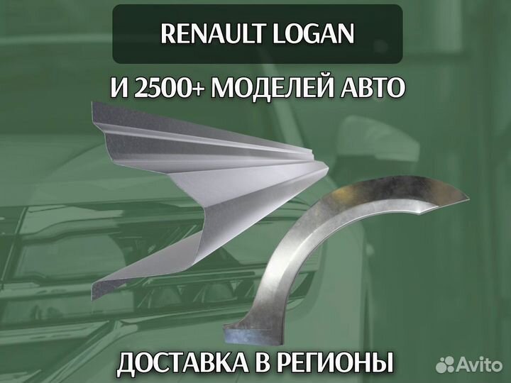 Пороги на Daewoo Nexia на все авто ремонтные