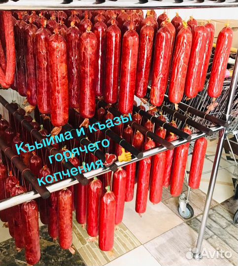 Конина халяль