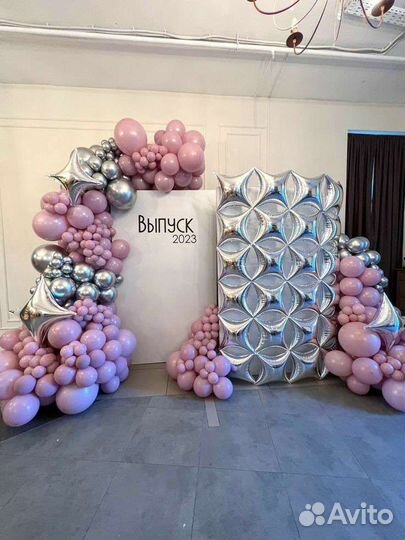 Фотозона с шарами