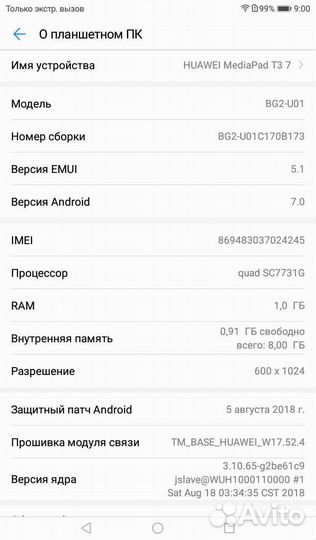 Планшетный пк Huawei планшет
