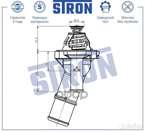 Термостат STT0016 stron