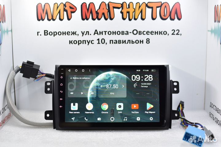 Магнитола Grand Vitara 3 Teyes Spro Plus 4/32гб