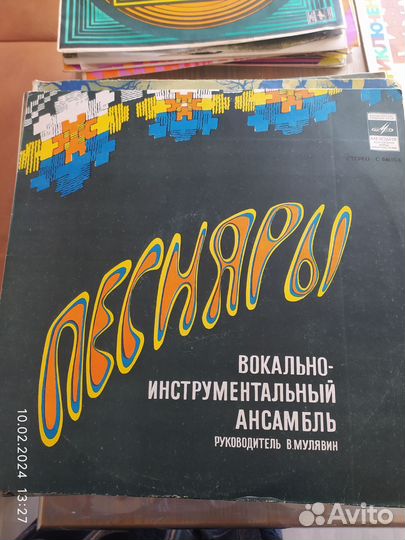 Виниловые грампластинки