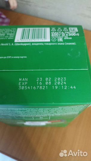 Детская смесь нестожен 2