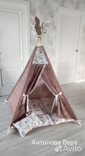 Детская палатка вигвам,полный комплект