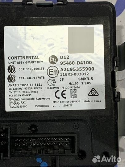 Блок управления центральным замком Kia Optima 4 JF