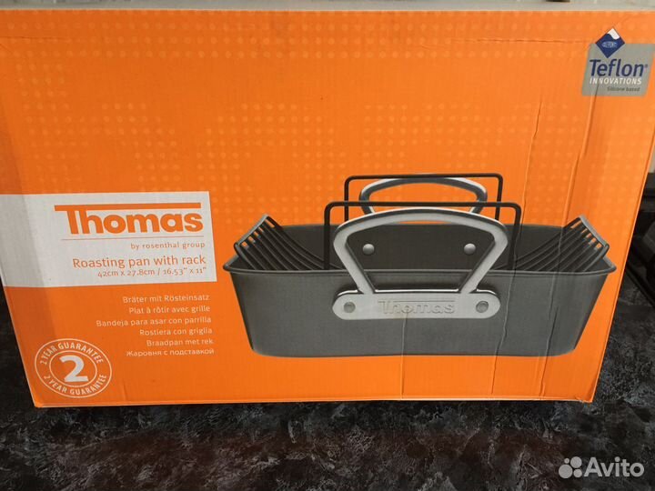 Жаровня новая