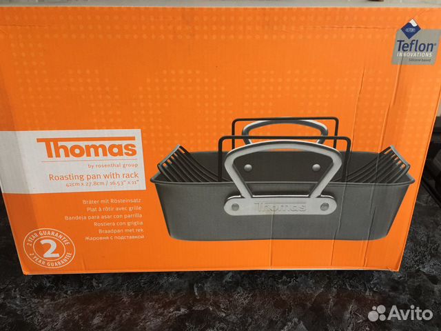 Жаровня новая