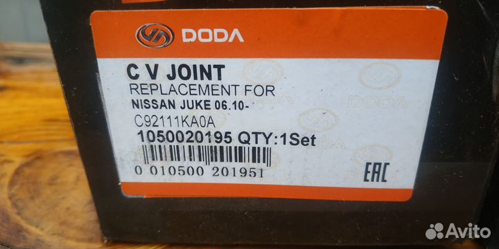 Шрузы nissan juke, teana