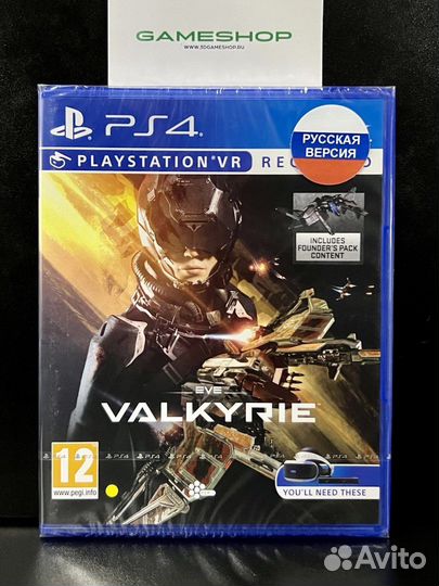 Eve Valkyrie (только для VR) PS4