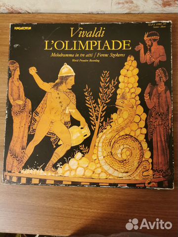 Пластинки винил Вивальди Олимпиада
