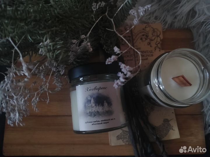 Ароматическая свеча ручной работы