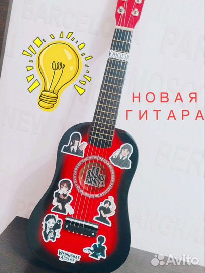 Детская гитара