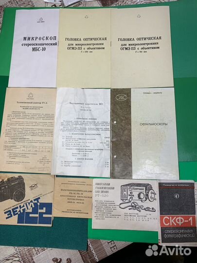 Паспорт,инструкция микроскопа и оптич.устройств