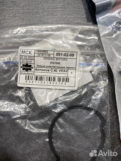 Прокладки двигателя opel corsa D 1.2