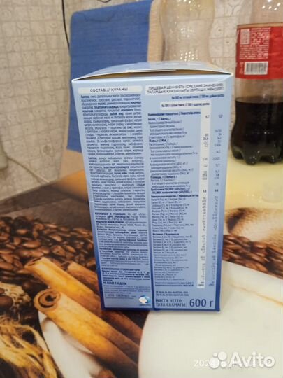 Смесь nutrilon 1