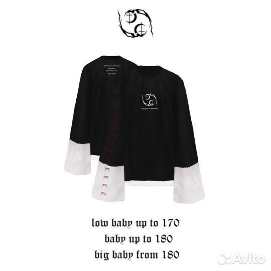 Batalion of bastards