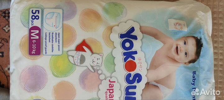 Памперсы подгузники для детей