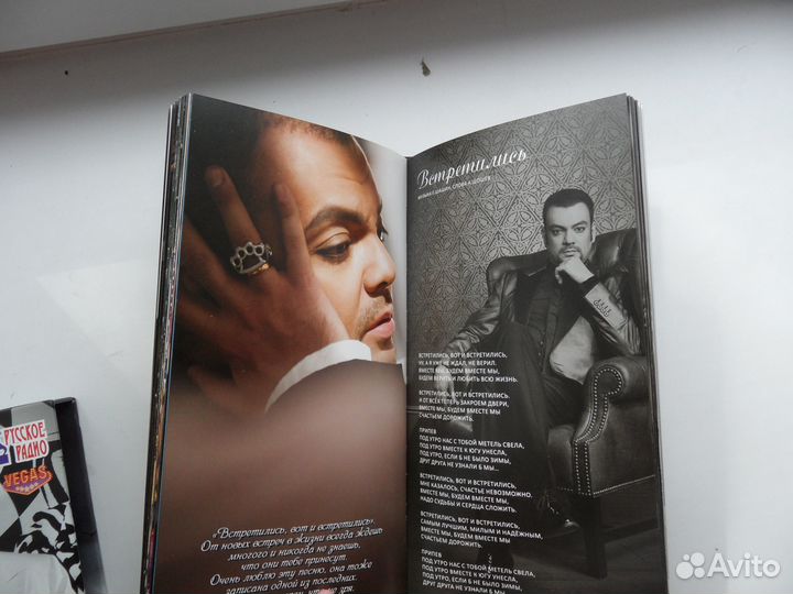 Филипп Киркоров альбом друgoy