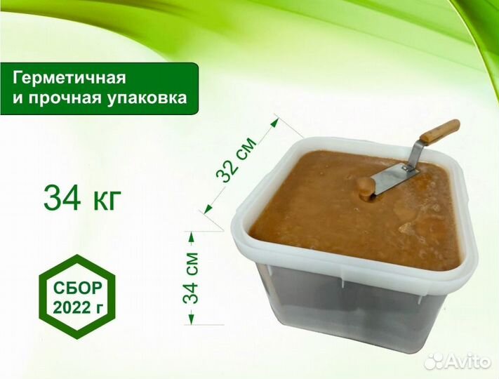 Натуральный мёд (опт)