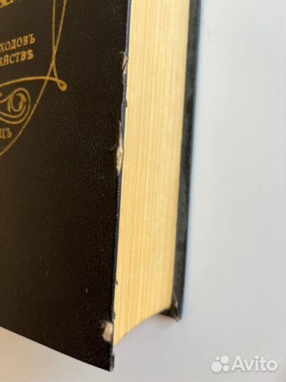 Елена Молоховец - Подарок молодым хозяйкам