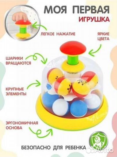 Развивающие игрушки от 0 до 2 лет пакетом