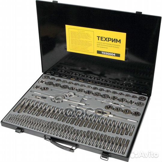 Набор метчиков и плашек М2 - М18, 110 предметов