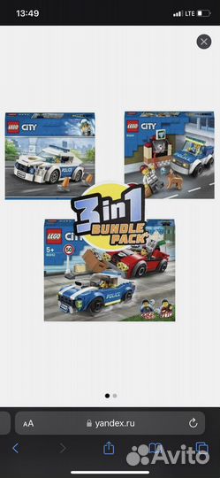 Lego City новый 3 в 1