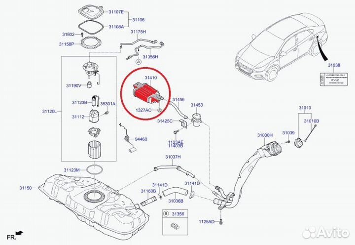 Абсорбер (угольный фильтр) Hyundai Solaris 2 седан