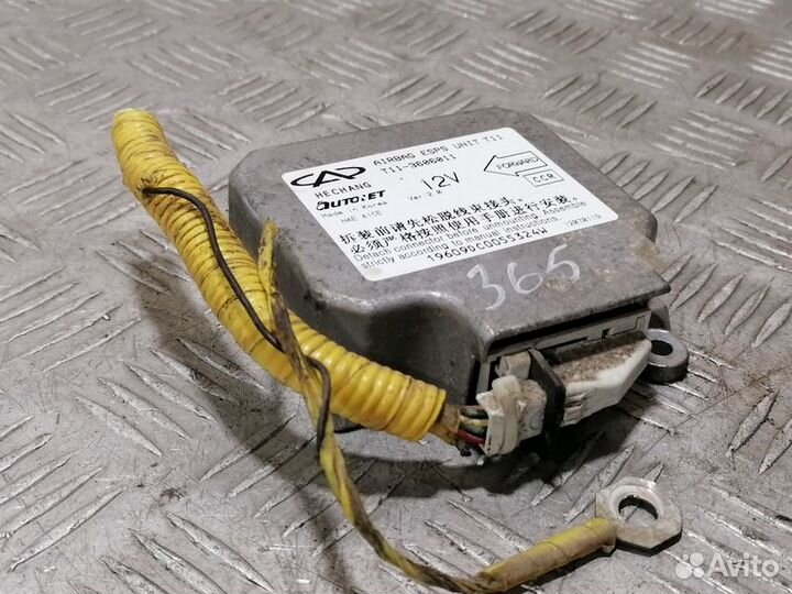Блок управления Air Bag Chery Tiggo 2005-2016