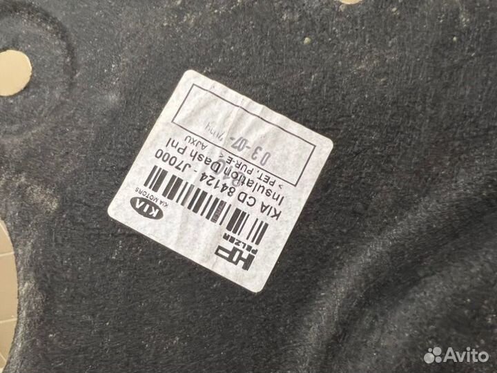 Шумоизоляция Kia Ceed универсал 1.6 G4FG 2020