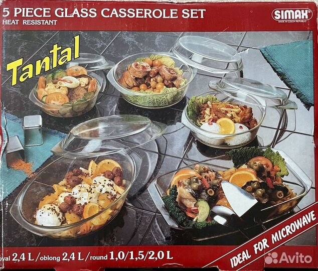 Набор жаропрочной посуды