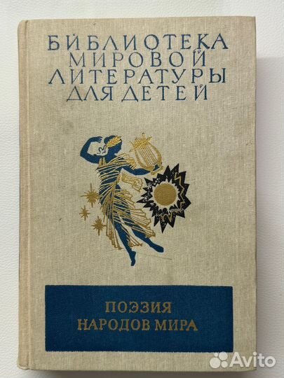 Книги советские и современные