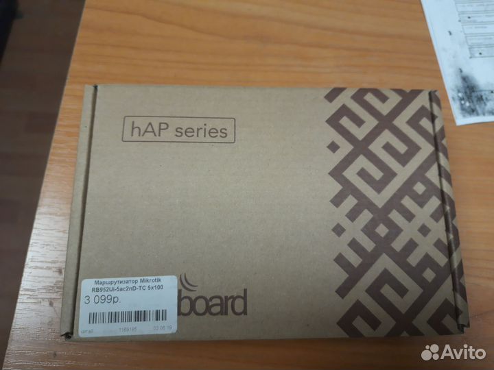 Mikrotik haр AC Litе тс (rв952Ui-5аc2nD-тc )