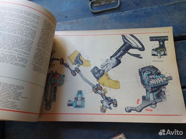 Альбом- инструкцтя автомобили ваз 2101, 2102