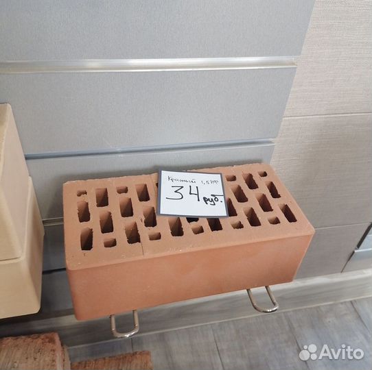 Кирпич
