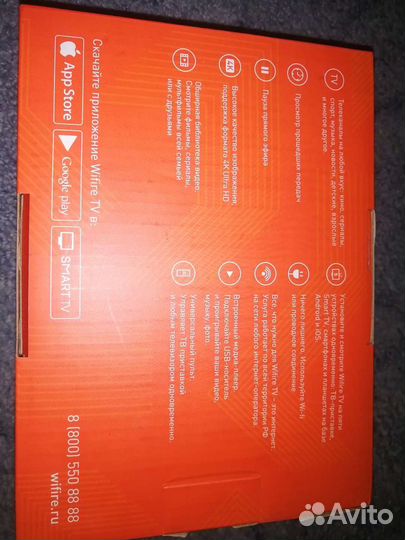 Цифровая тв приставка с wifi