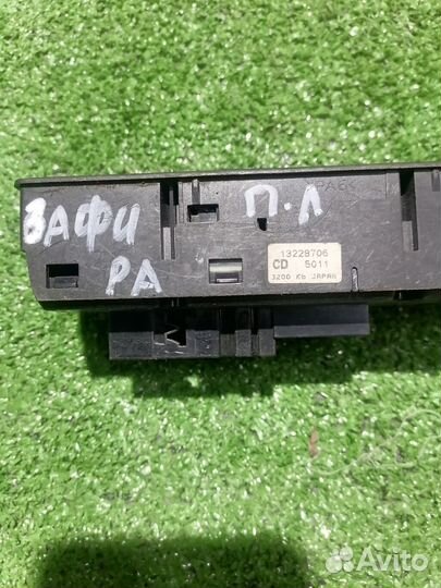 Блок управления стеклоподъемниками Opel Zafira B